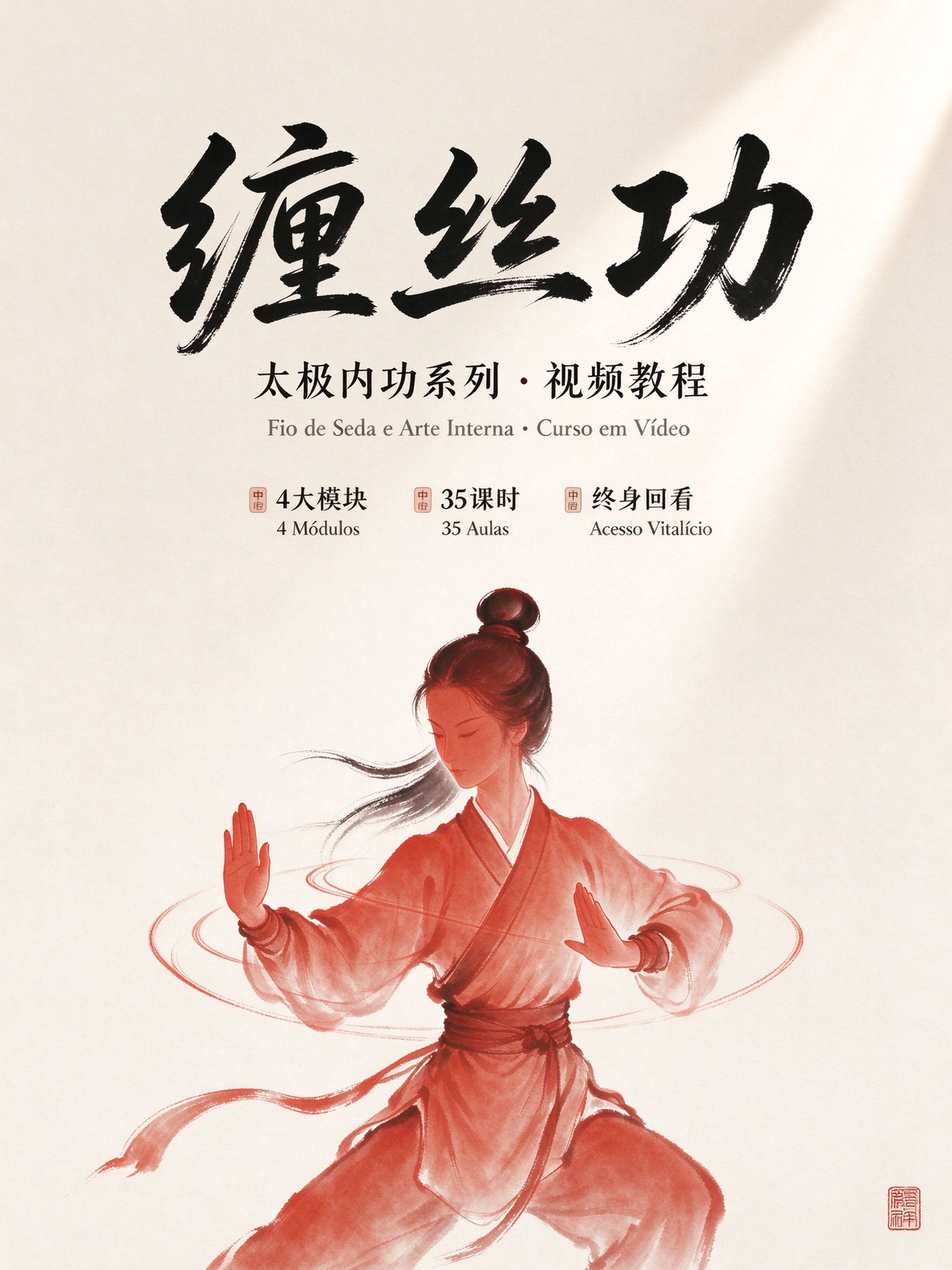 Fio de Seda e Arte Interna · Curso Online de Tai Chi Interno com 35 Vídeos