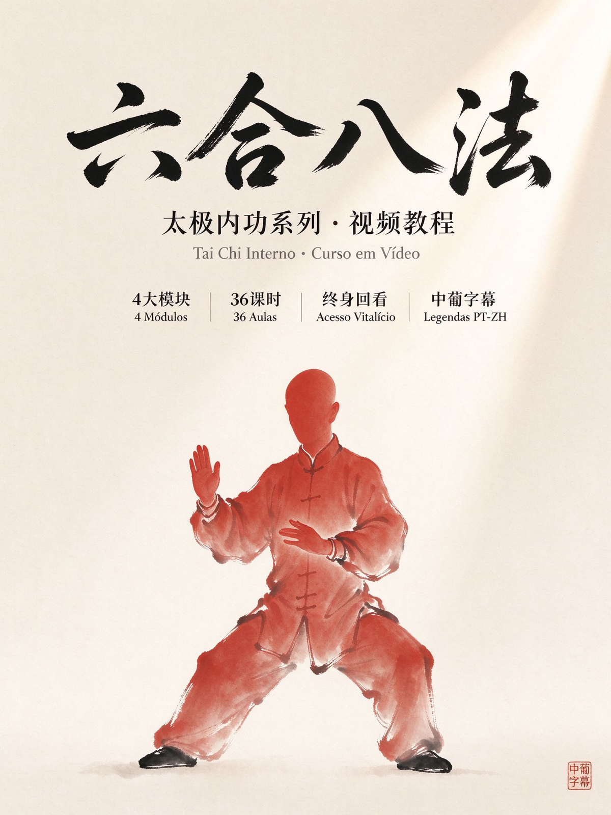 Curso de Tai Chi Liu He Ba Fa — Estilo Água